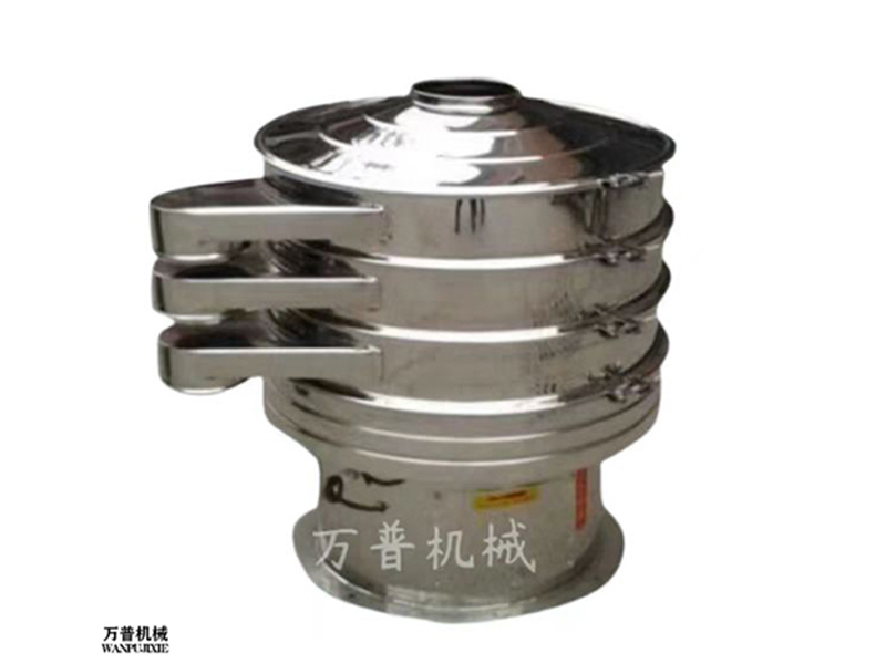 醫(yī)藥專(zhuān)用GMP振動(dòng)篩